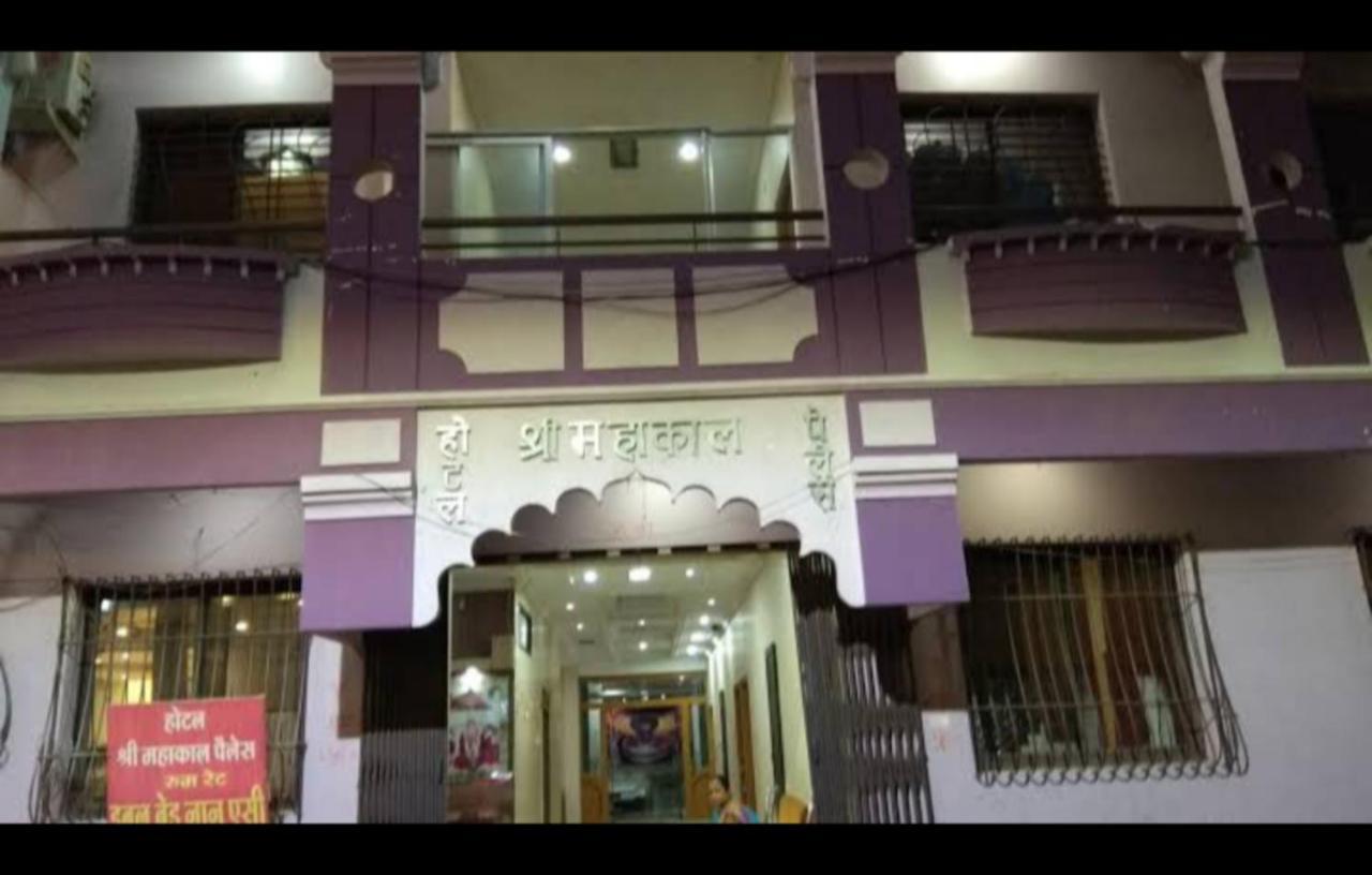 Hotel Mahakal Palace Ujjain Exterior foto